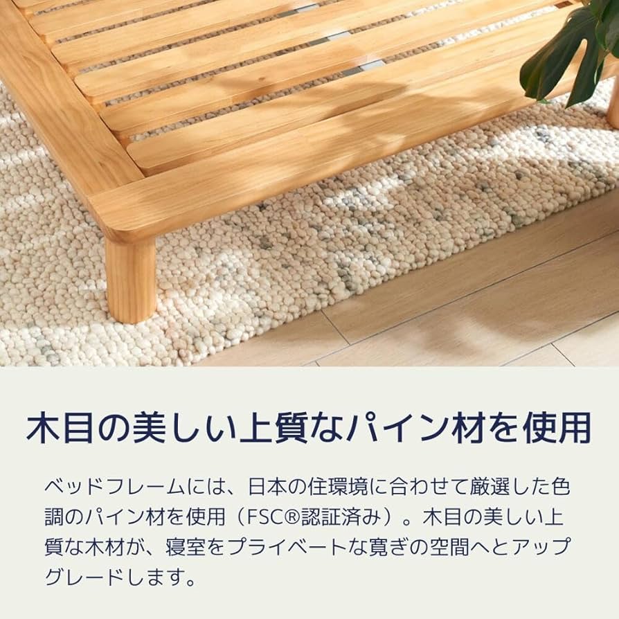 コアラマットレス　ミライカスタム　ベッドフレーム　クイーンサイズ　すのこベッド コアラミライカスタムベッドフレーム｜高さ調整可能木製ベッド